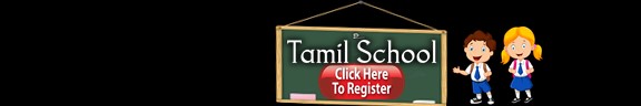 Bharathiyaar Tamil School