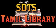 SDTS Tamil Library